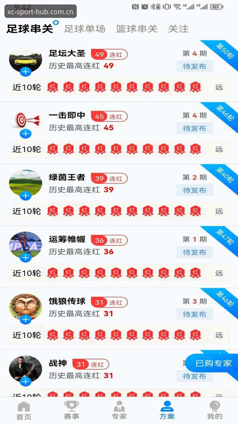 为什么2026年杏彩体育官方入口推荐选择新版登录体验更值得信赖？