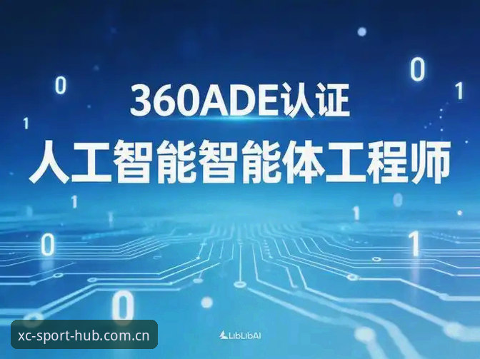 杏彩体育配置要求详解：新版2026硬件与系统适配指南