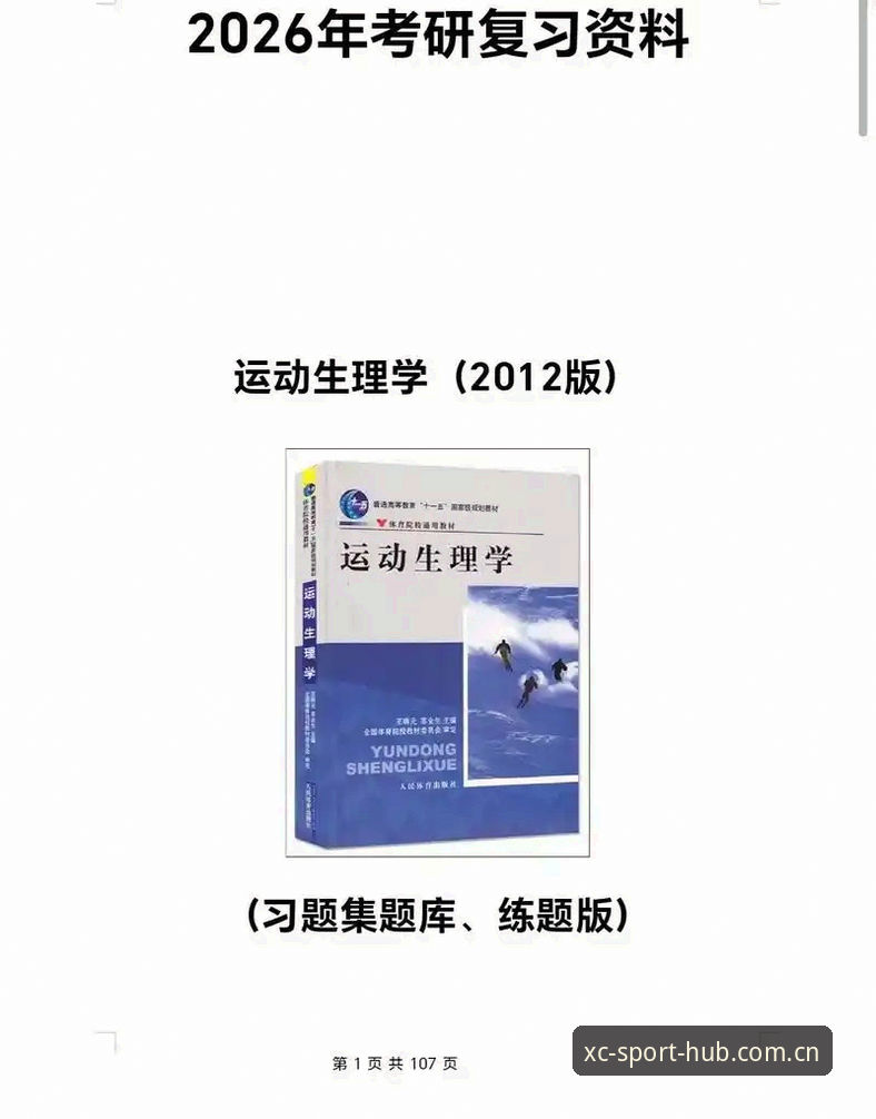 老用户实测：杏彩体育手机版2026新版使用心得，这些细节值得关注