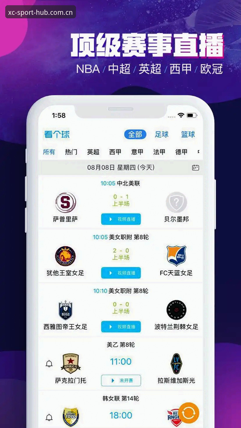 杏彩体育XC登录功能详解 杏彩体育官网2026新版登录功能全面评测:从注册到入门的完整体验分析