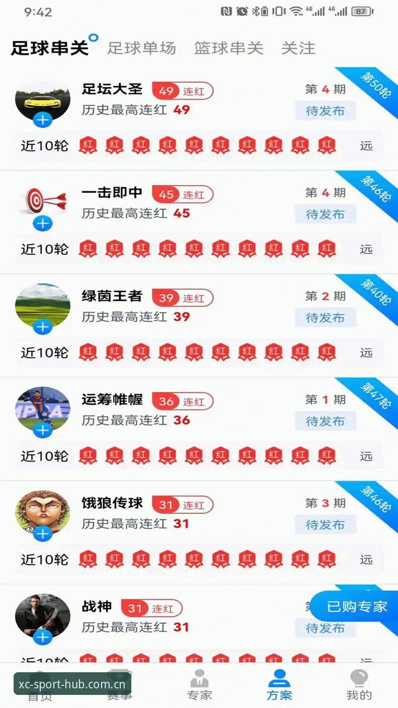 杏彩体育官网2026新版登录功能全面评测：从注册到入门的完整体验分析
