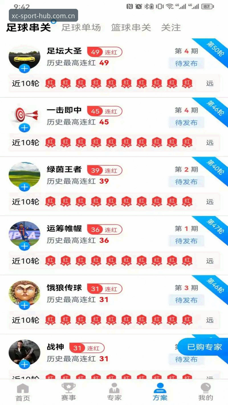 杏彩体育官方入口推荐实用指南：2026新版高效操作与安全体验分享